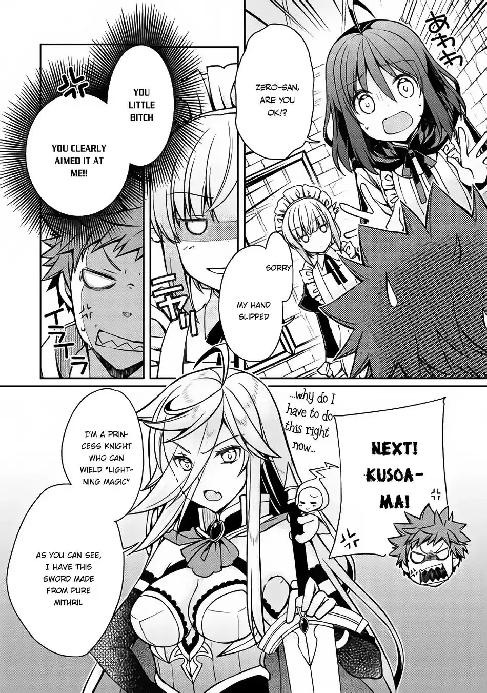 Yankee wa Isekai de Seirei ni Aisaremasu. Chapter 10 4